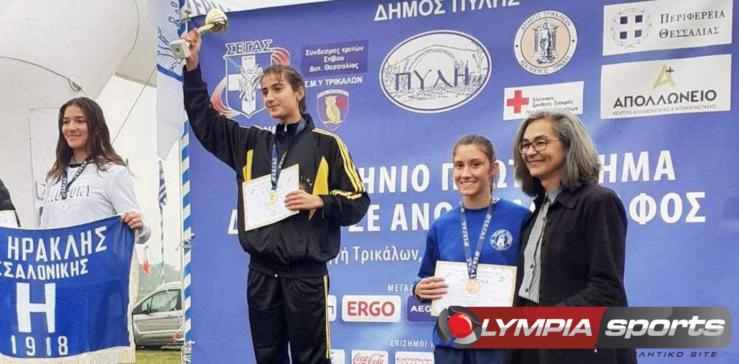 Πανελλήνιο Πρωτάθλημα Ανωμάλου Δρόμου: Χάλκινη η Βυθούλκα