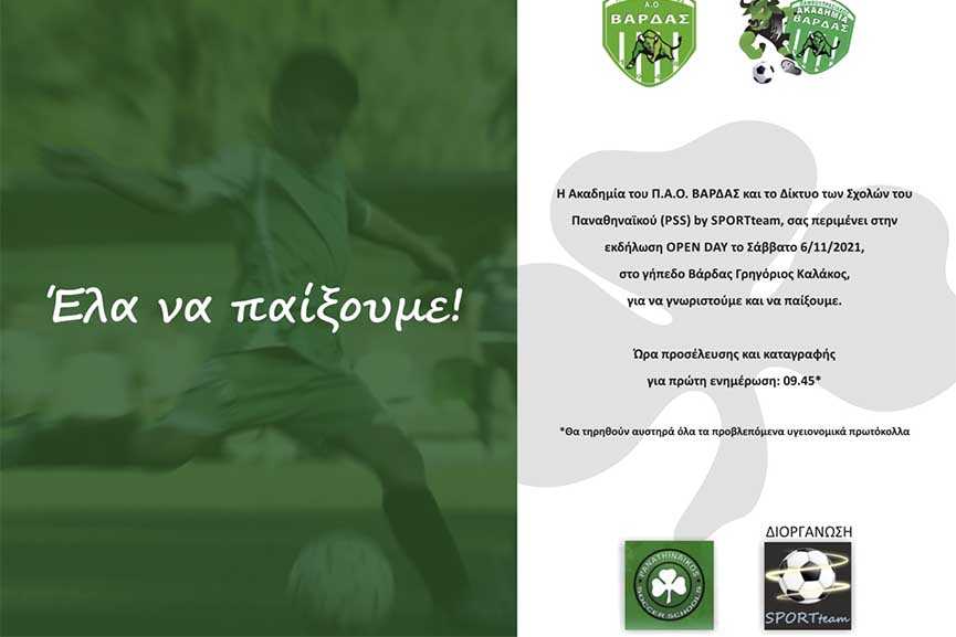 paov open day