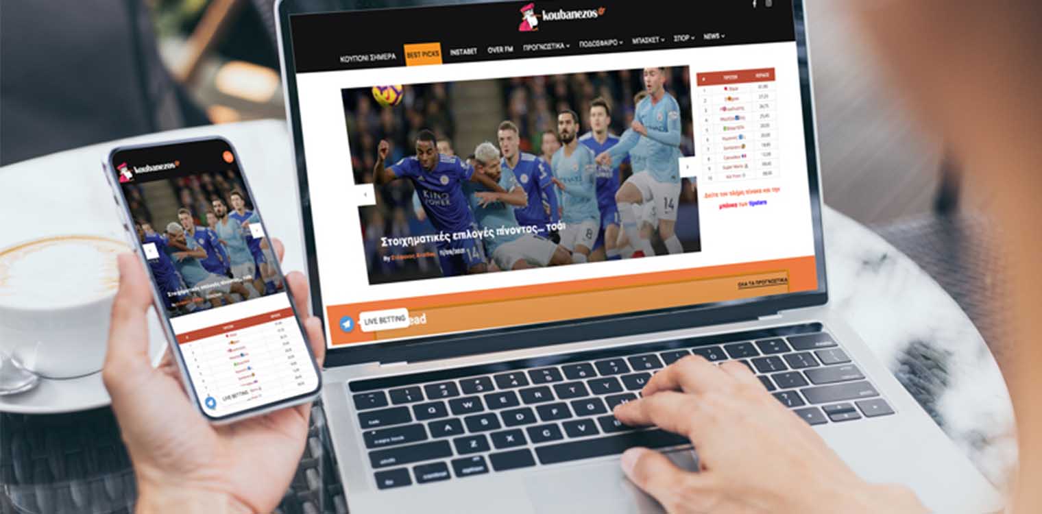 Προγνωστικά Euroleague: Η βραδιά των φαβορί ως και 2.34