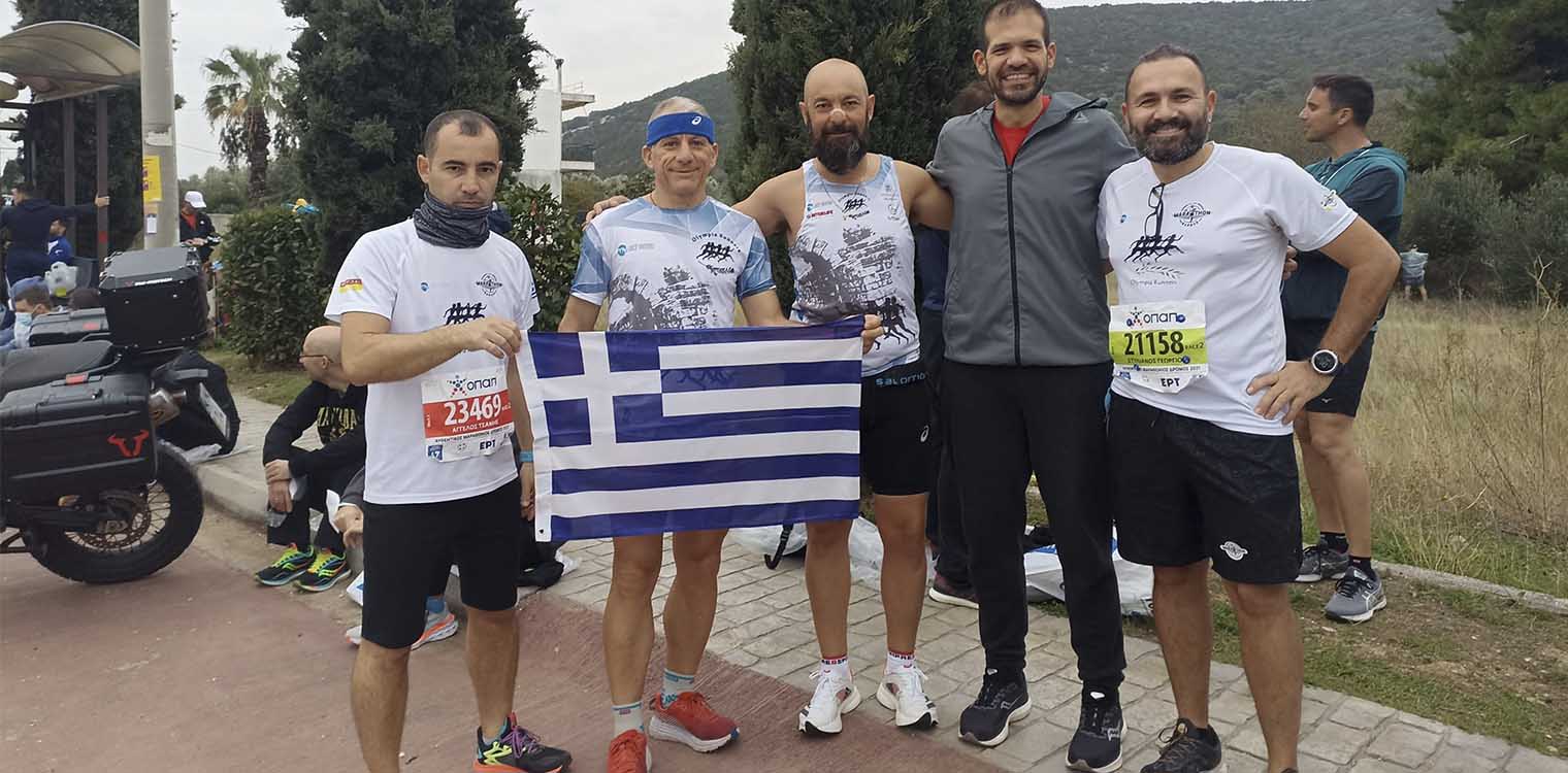 Olympia Runners: Έδωσε το παρόν στον Μαραθώνιο της Αθήνας