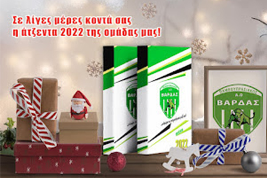 atzenta pao