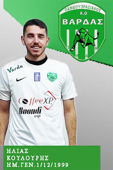 varda paixtis2