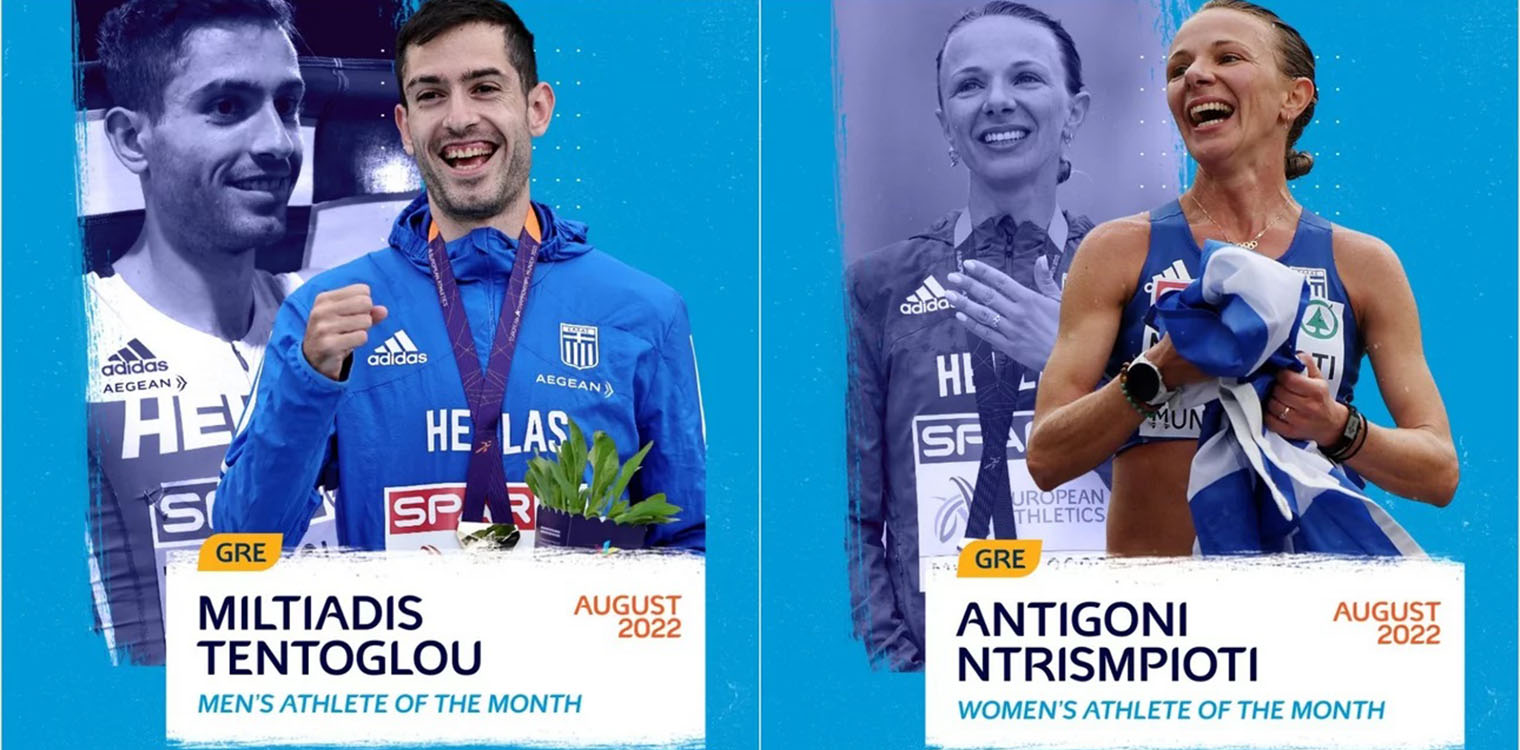 Τεντόγλου και Ντρισμπιώτη κορυφαίοι στην Ευρώπη για τον Αύγουστο - European Athletics: «Νταμπλ για την Ελλάδα»