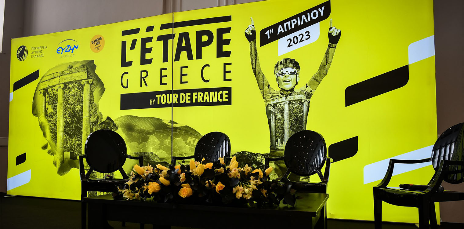 Το L’ÉTAPE Greece by Tour de France έρχεται για πρώτη φορά στη Δυτ. Ελλάδα και την Αρχ. Ολυμπία στις 1-2 Απριλίου 2023