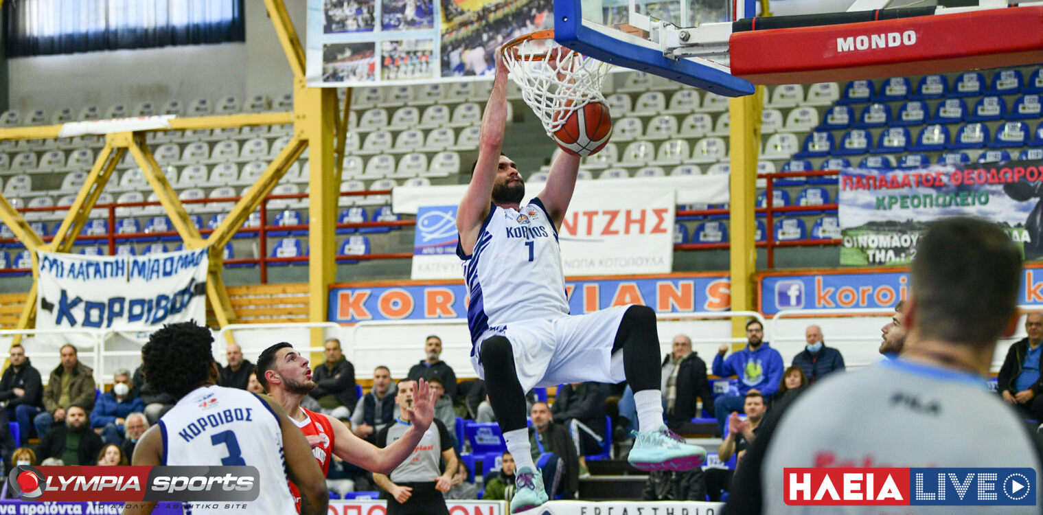 Κόροιβος - Πανερυθραϊκός 72-80: Παρέμειναν στην κορυφή στην παράταση οι φιλοξενούμενοι