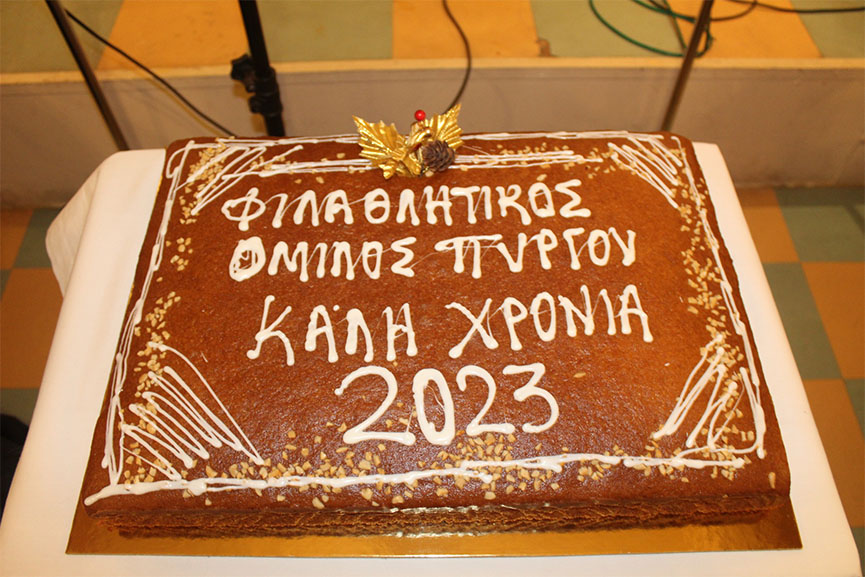filathlitikos pita 23 5