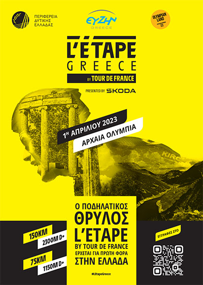 nikolak letape dil 2