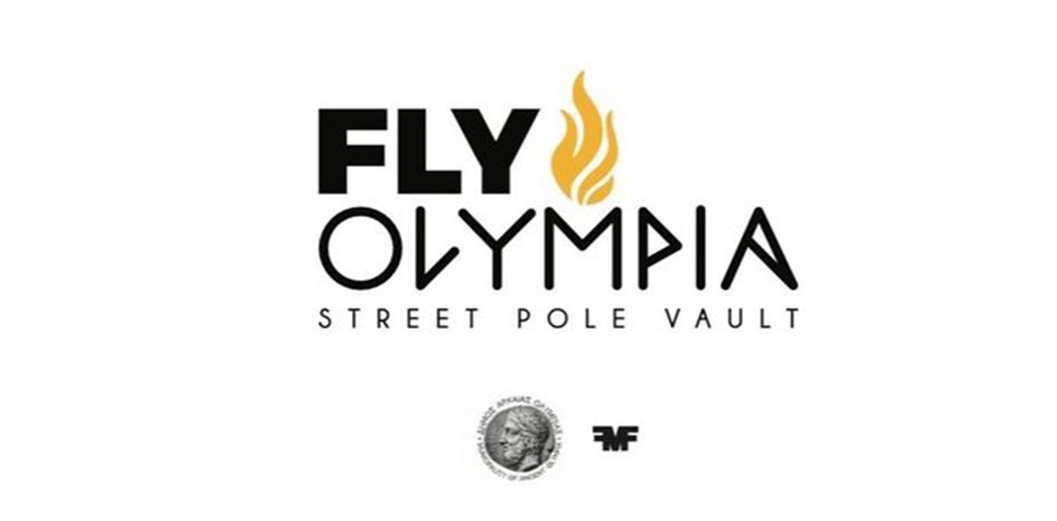 Fly Olympia: Μπρόεντερς, Στέκι και Γούτεν έρχονται στο μίτινγκ του «Μανόλο» στην Αρχαία Ολυμπία