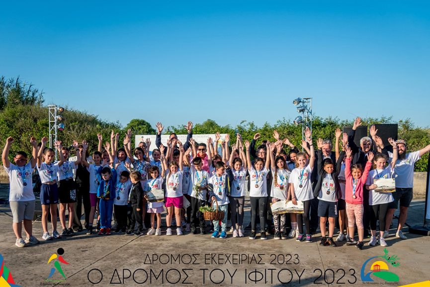 dromos ekexeirias 23 10
