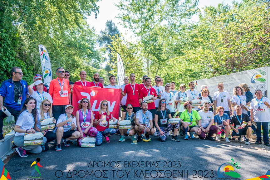 dromos ekexeirias 23 11