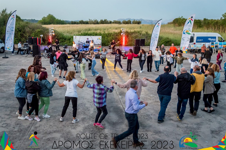 dromos ekexeirias 23 13