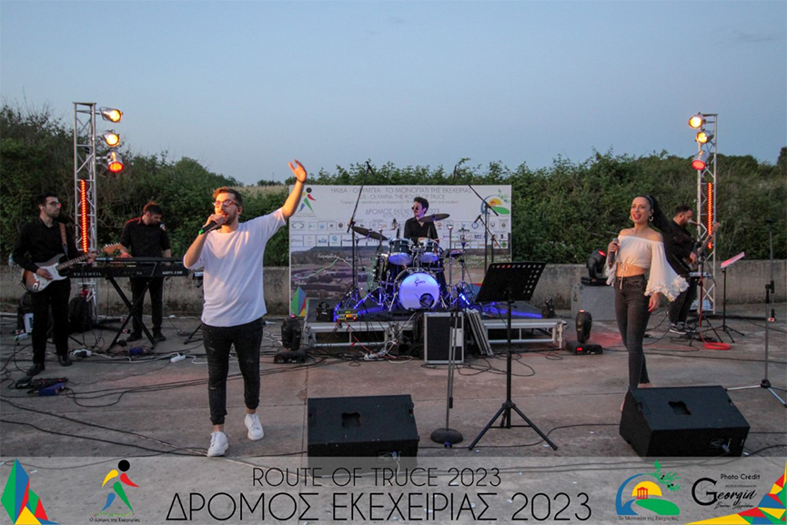 dromos ekexeirias 23 16