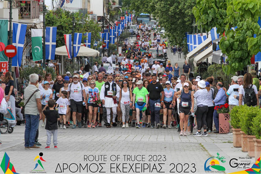 dromos ekexeirias 23 19