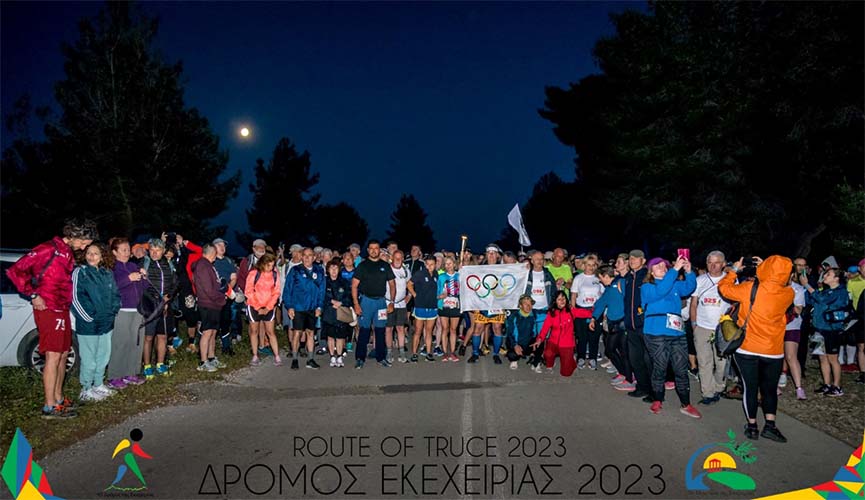 dromos ekexeirias 23 4
