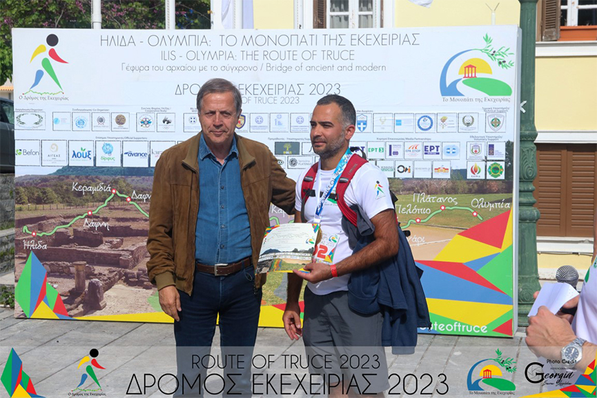 dromos ekexeirias 23 8
