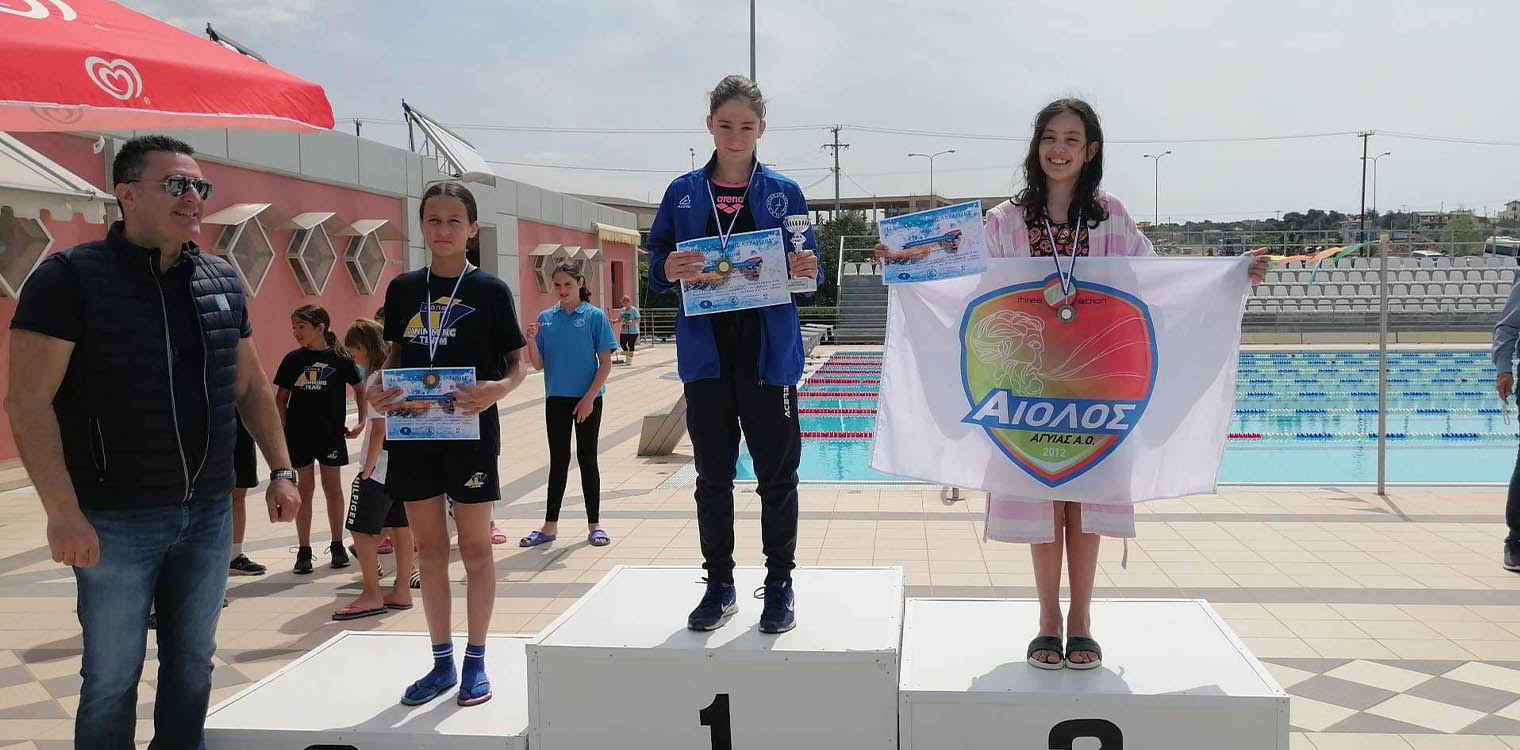 ΑΟ Αρίων Αμαλιάδας - Κολύμβηση: Πρώτη και τρίτη θέση στο Λουτράκι