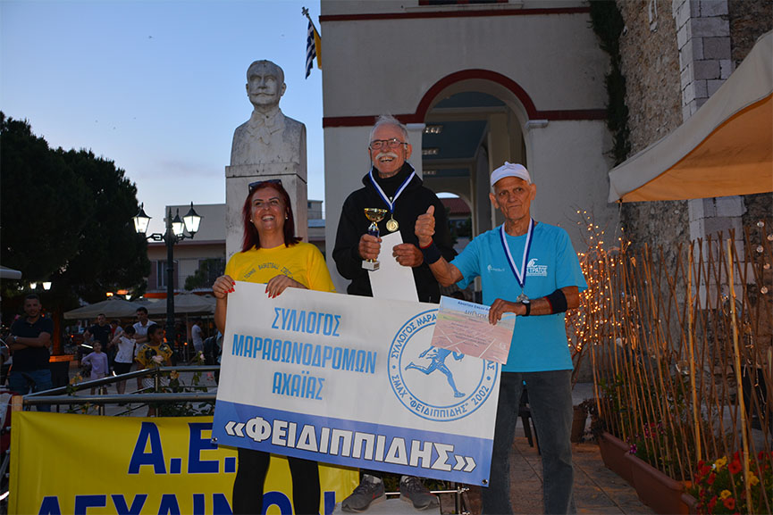 ae lexenon agonas dromou pde 9