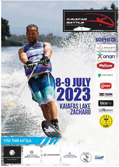 kaiafas battle 23 pde