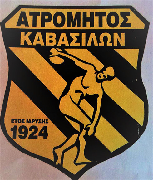 atromitos kavas 2