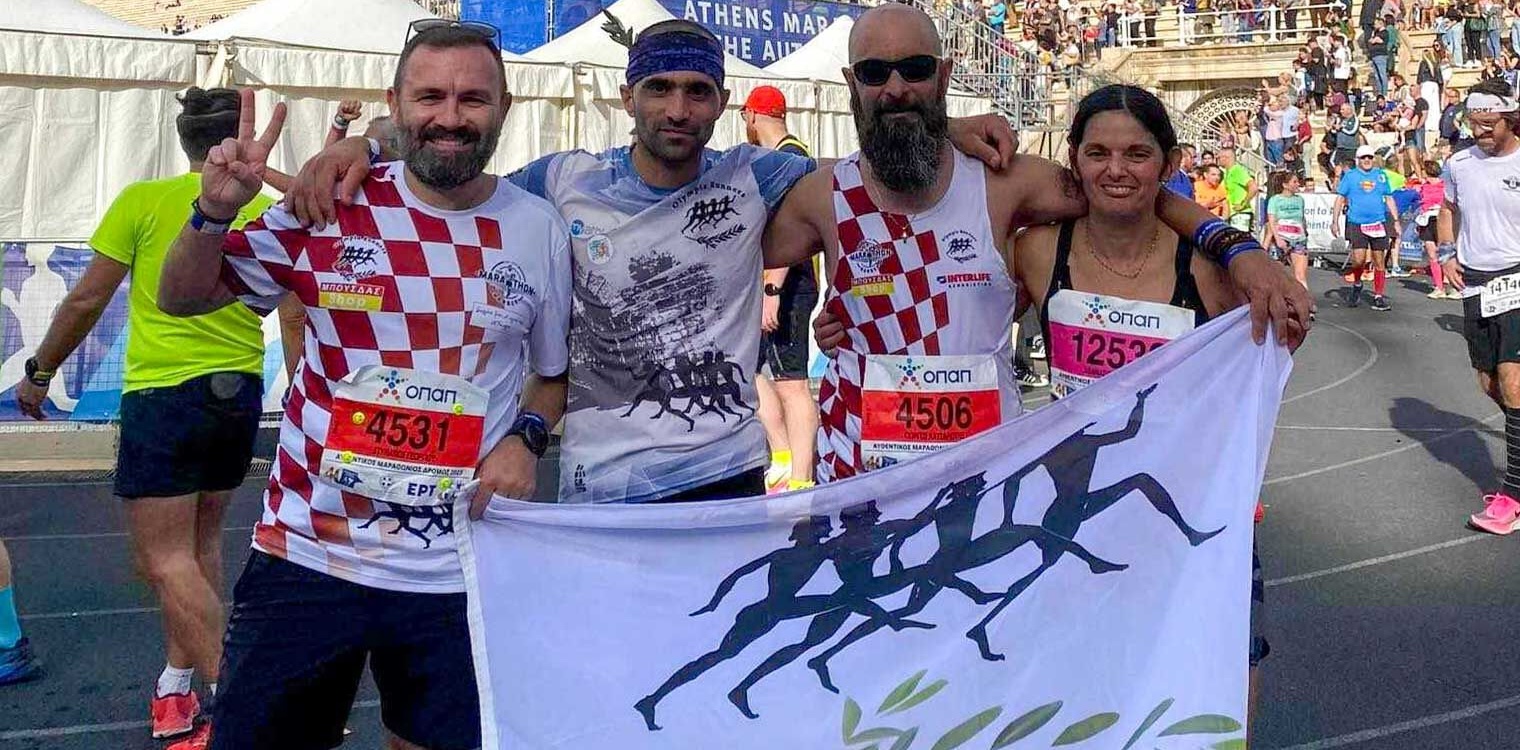 Olympia Runners: Για άλλη μια χρονιά στον Κλασσικό Μαραθώνιο Αθηνών