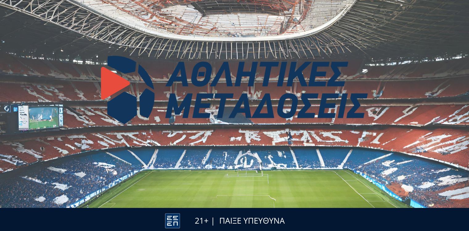 Οι Top5 Ποδοσφαιριστές στην Ιστορία της Μάντσεστερ Σίτι