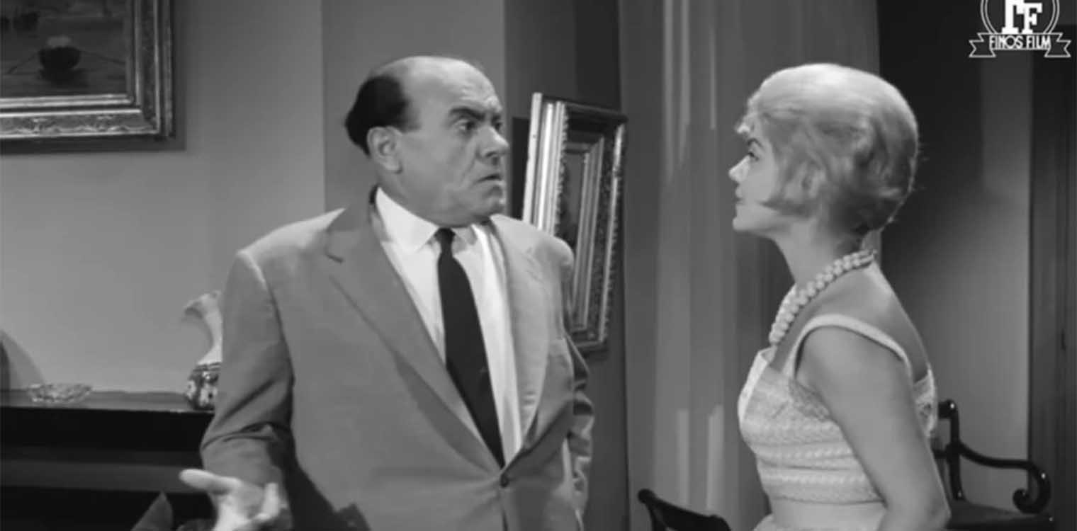 Φίνος Φιλμ: To αφιέρωμα για την Παγκόσμια Ημέρα Αρώματος