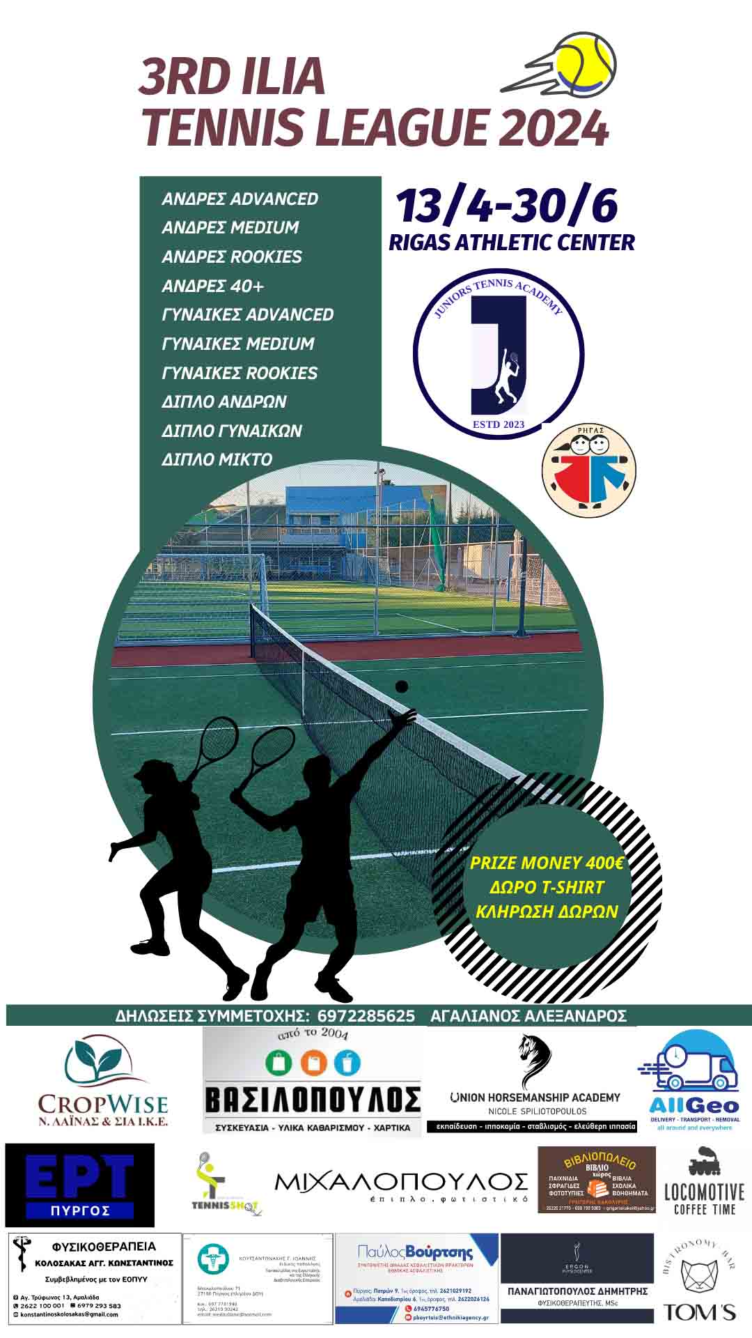 3rd ilia tenis rigas 2