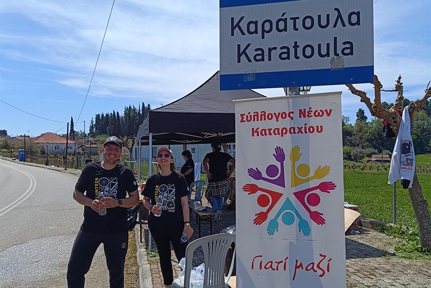 neoi katar letape 4