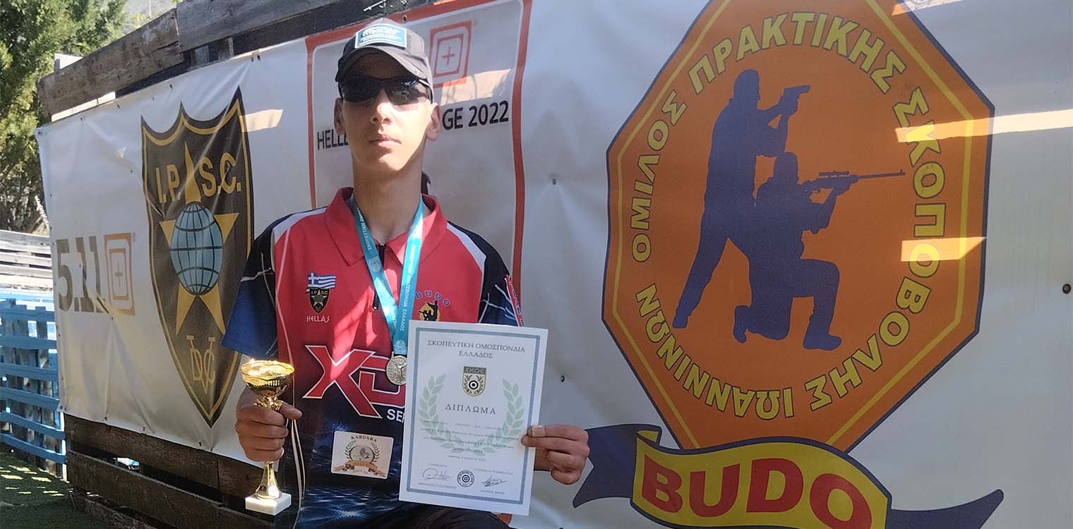 Πρακτική Σκοποβολή: Πανελληνιονίκης junior στο πιστόλι για το 2024 ο Αίας Κανδύλης!