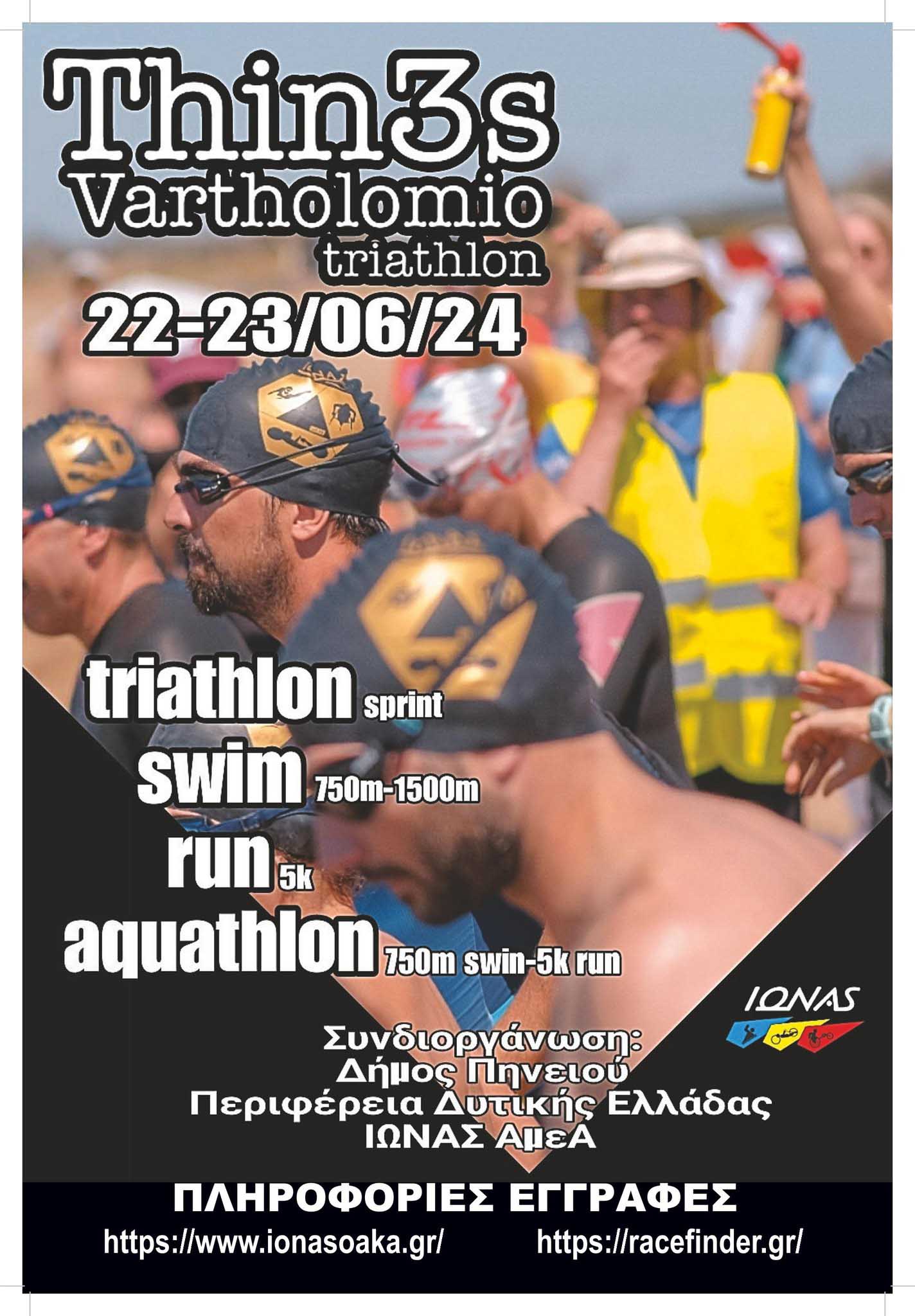 thines triathlo 2
