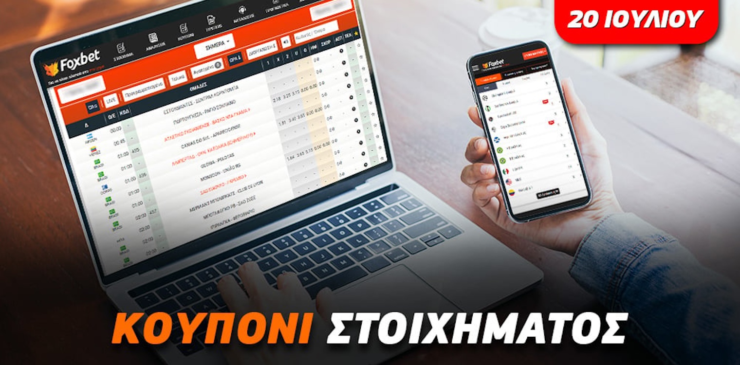 Στη σέντρα ευρωπαϊκά πρωταθλήματα, τελικός Σούπερ Καπ στο Μπριζ