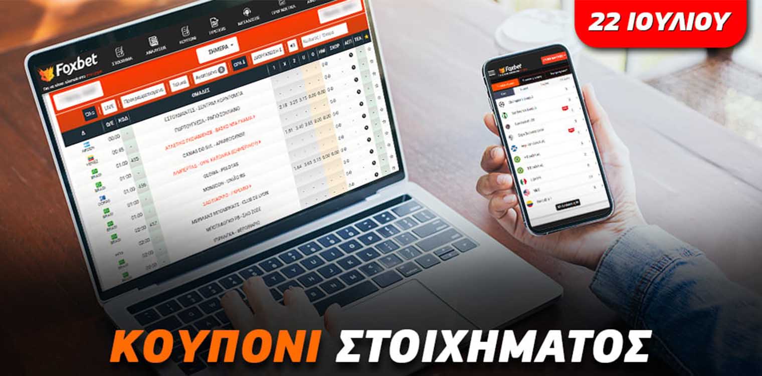 Combo επάνω στην Ίντερ Τούρκου, με τα τρίποντα στο Σερβία - Ελλάδα