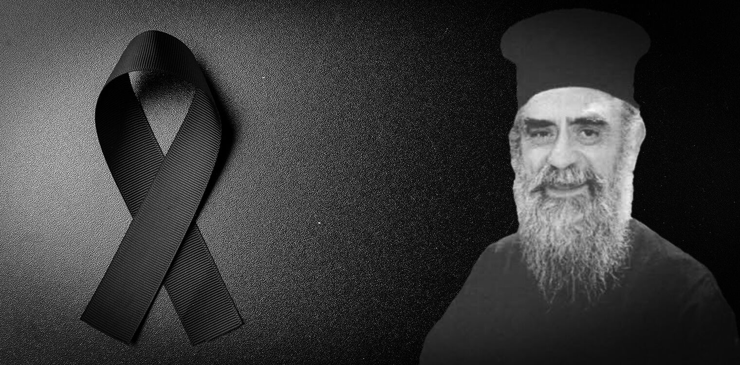 Πύργος: Εκοιμήθη ο Πρωτοπρεσβύτερος π. Κωνσταντίνος Κοτσώνης