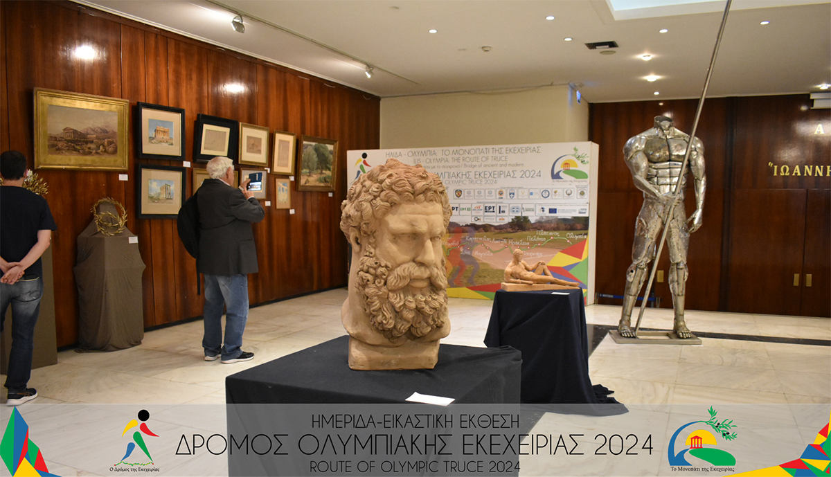 simpolitia ol eikastiki 2