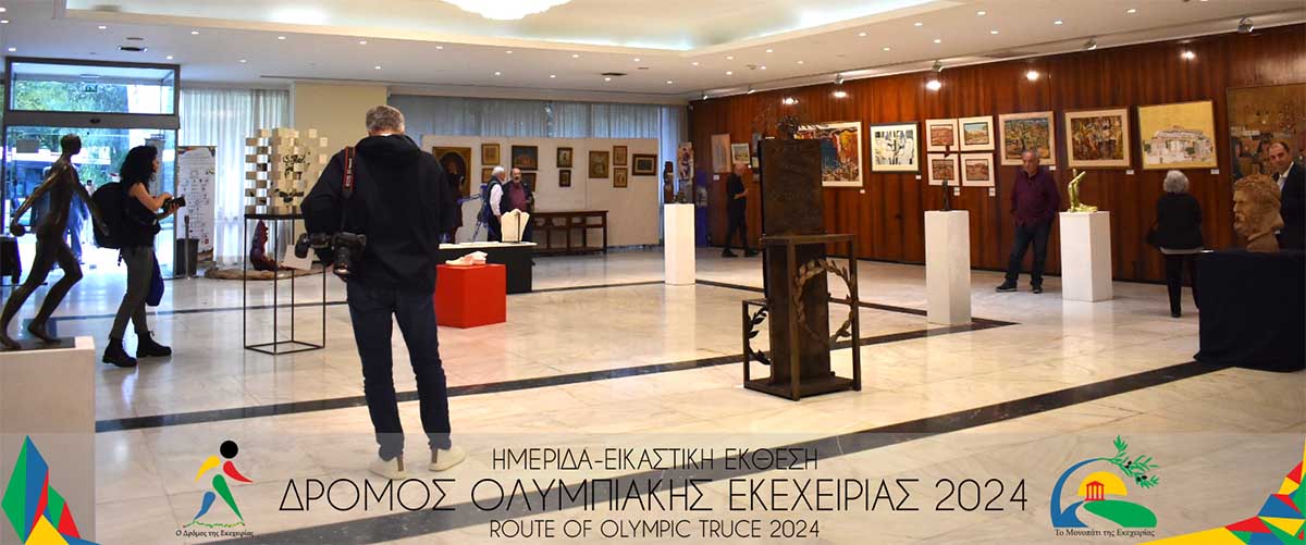 simpolitia ol eikastiki 3