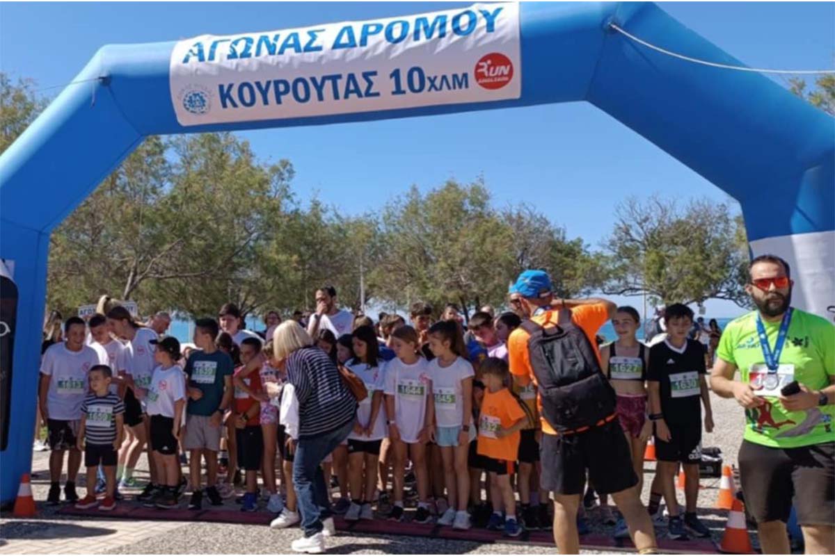1os dromos kouroutas trex 3