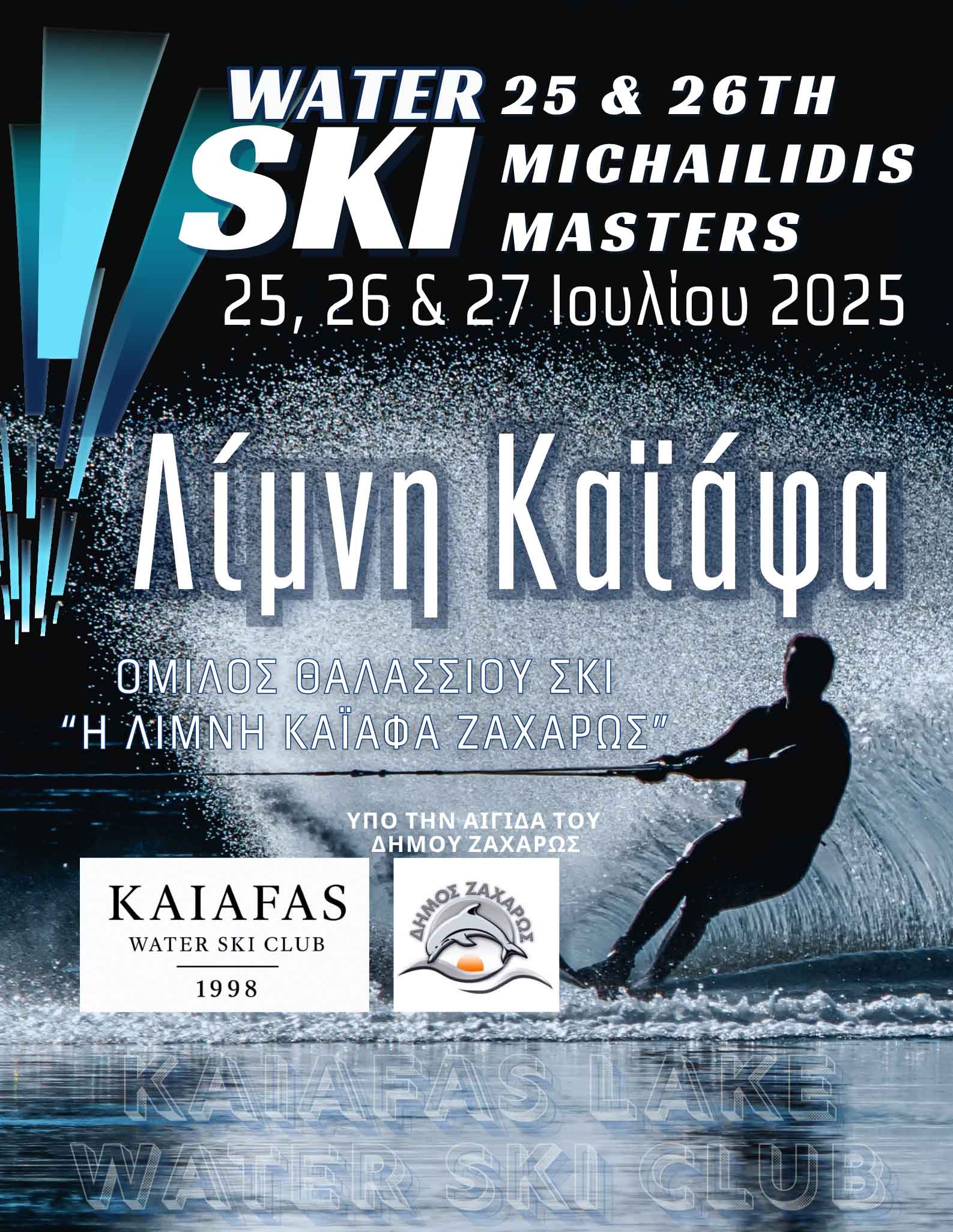 thal ski zaxaro 2