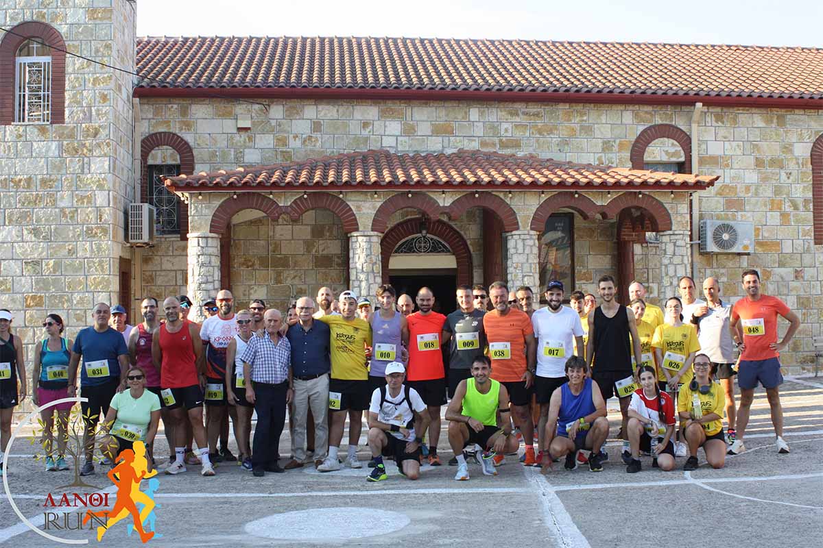 6o lanthi run 2