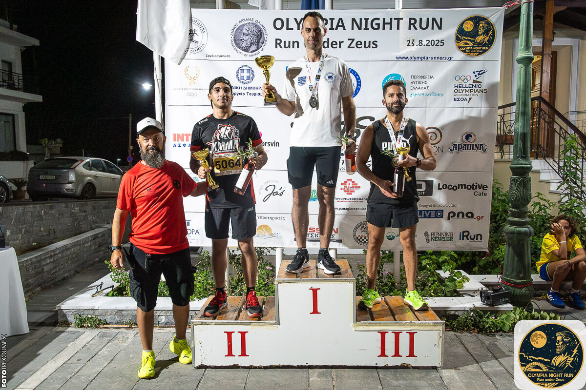 Night Run 7