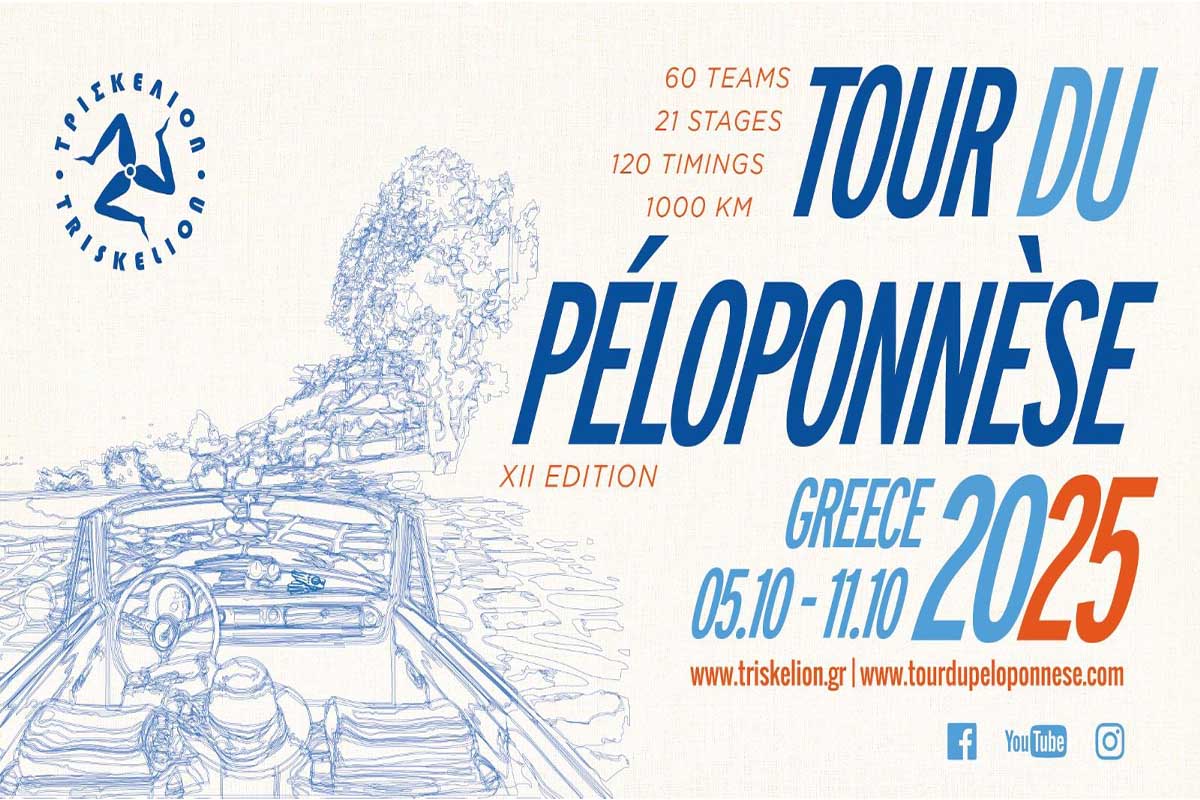 pelop tour 25 1