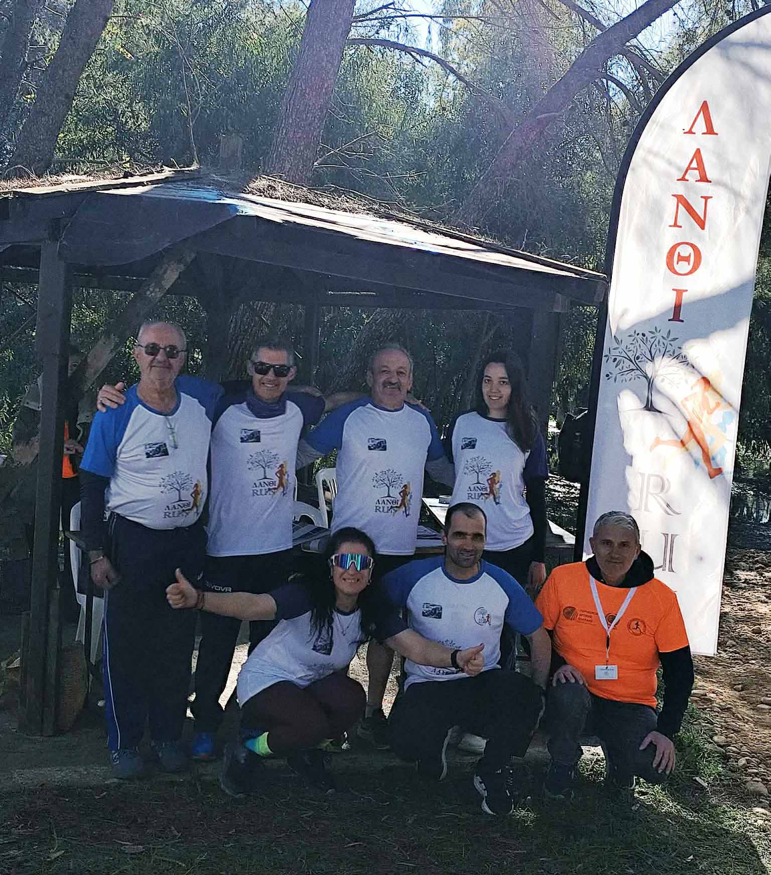lanthi run lar 2