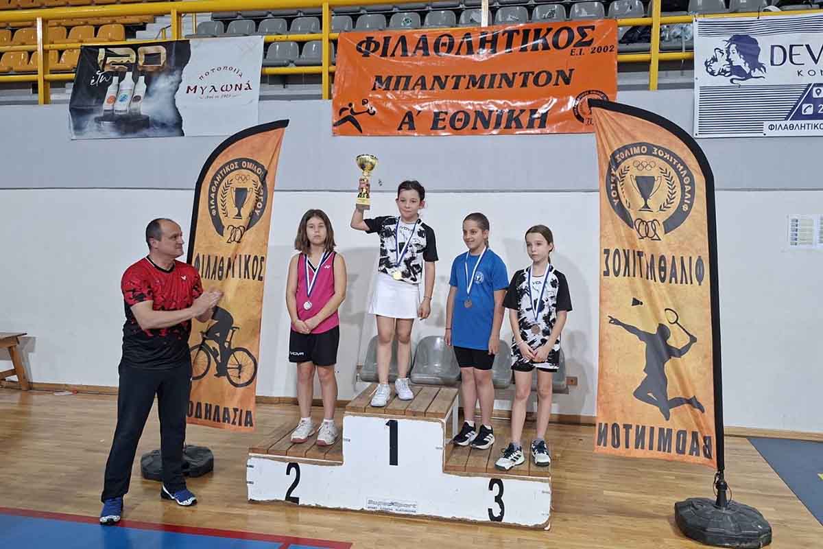 dt filathlitikos 4