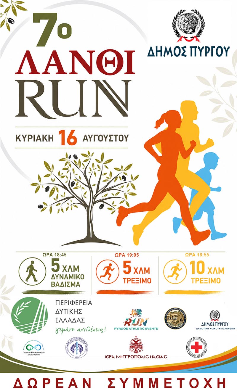 dt lanthi run afisa