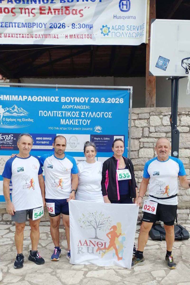 dt lanthi run 3