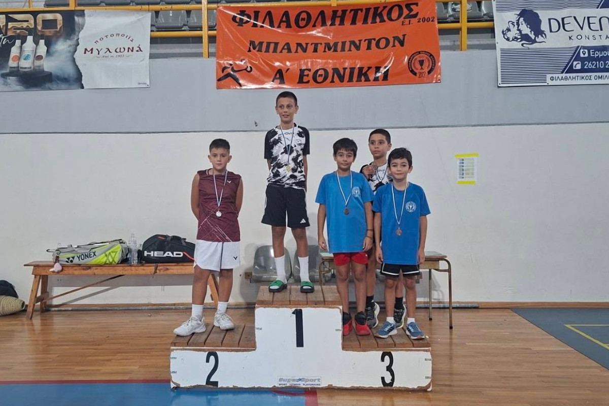 badminton aponomi 1