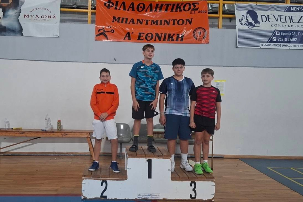 badminton aponomi 2