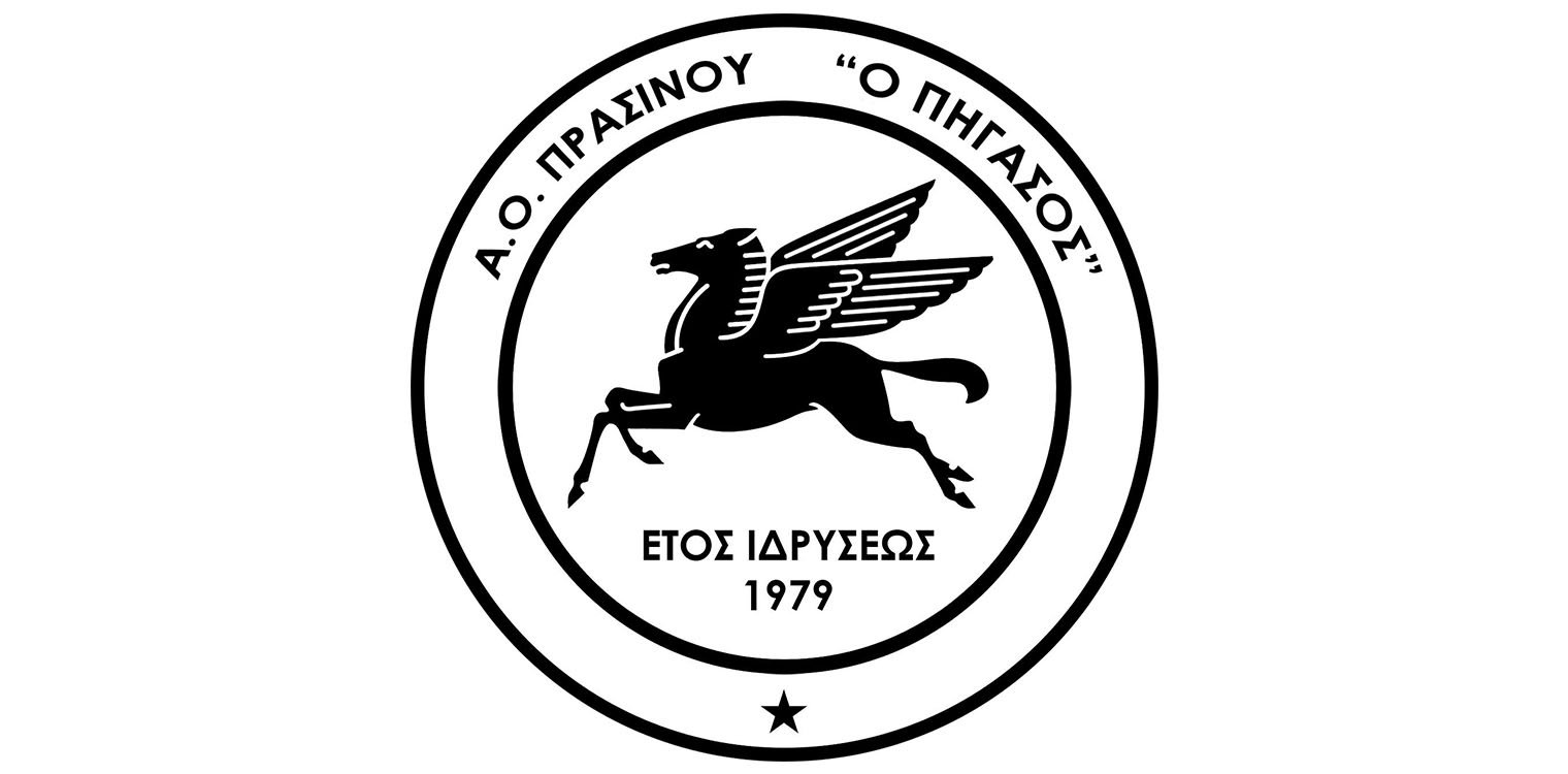 Α.Ο.ΠΗΓΑΣΟΣ ΠΡΑΣΙΝΟΥ: Έναρξη μεταγραφών με τον έμπειρο Θάνο Γεωργίου