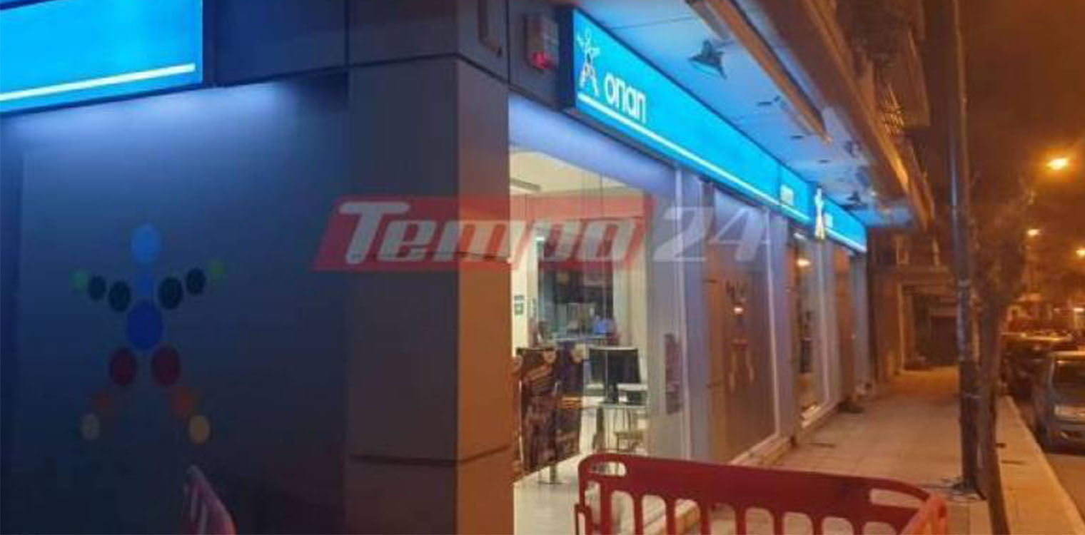 Πάτρα: Ένοπλη ληστεία σε πρακτορείο τυχερών παιχνιδιών - "Μπούκαραν" με κουκούλες