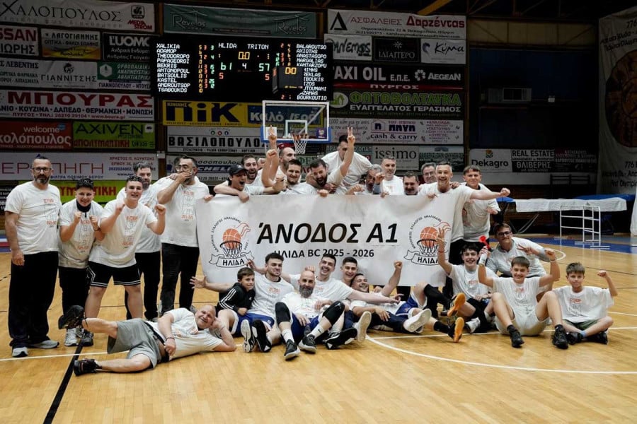 Συγχαρητήριο Μήνυμα του Δημάρχου Ήλιδας για την Ιστορική Άνοδο της ομάδας μπάσκετ ΗΛΙΔΑ BC, στην Α1 ΕΣΚΑ-Η