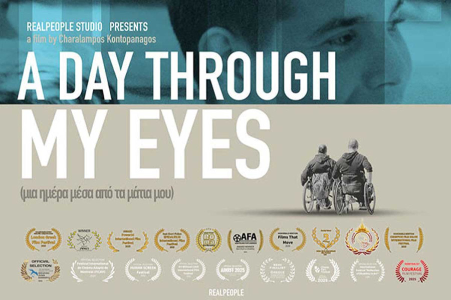 "A Day Through My Eyes" - Συνεργασία με τον διεθνή οργανισμό για РООИ «Перспектива» για προβολές σε 10 περιφέρειες της Ρωσίας